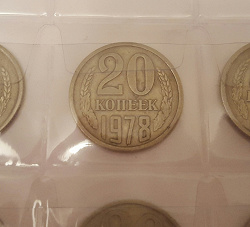 Отдается в дар «Монета 1978 года»