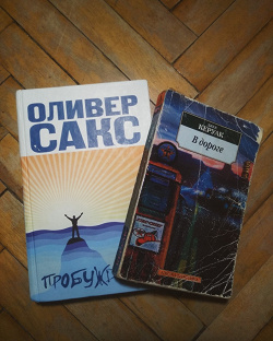 Отдается в дар «Книги разные»