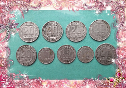 Отдается в дар «Дореформенные монеты СССР»