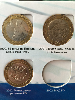 Отдается в дар «монеты»