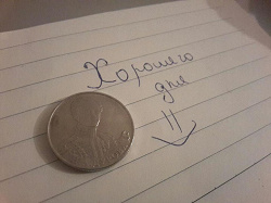 Отдается в дар «Монета и жетон»
