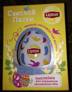 Отдается в дар «чай Lipton»
