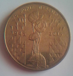 Отдается в дар «Монета Украины 70 лет Победы»