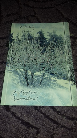 Отдается в дар «Открытки " С Новым годом"»