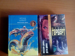 Отдается в дар «Книги — Фантастика»