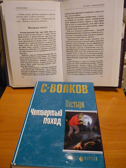 Отдается в дар «Книги»