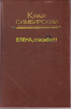 Отдается в дар «Книга СССР»