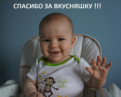 Отдается в дар «Овощные пюре фруто-няня»