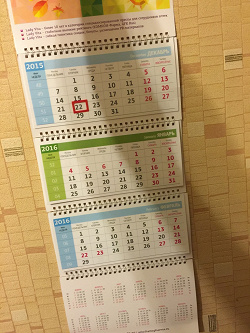 Отдается в дар «Календарь на 2016 год»