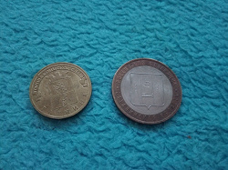Отдается в дар «Монета Сахалинская область»