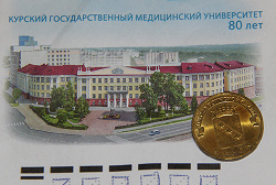 Отдается в дар «Монета ГВС»