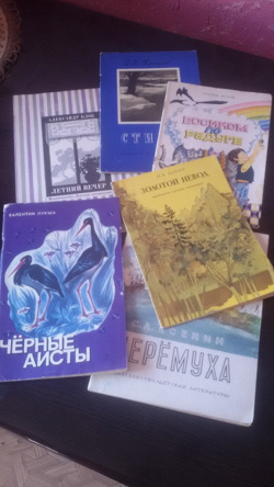 Отдается в дар «Детские книжки СССР»