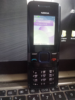 Отдается в дар «Nokia 7100»