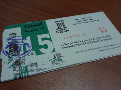 Отдается в дар «Входные билеты в дворец Монтаза (Египет)»