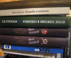 Отдается в дар «КНИГИ»