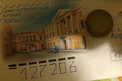 Отдается в дар «10 рублей биметалл Саратовская область»