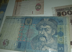Отдается в дар «5 гривен 2005 г.»