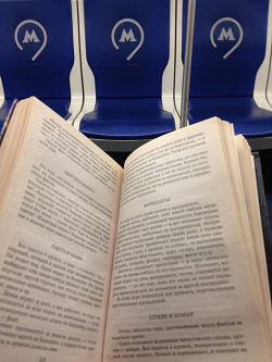 Отдается в дар «Книга»