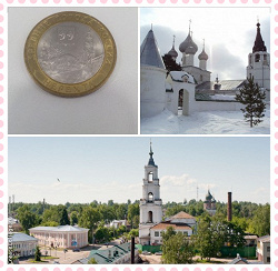Отдается в дар «Нерехта. ДГР.»