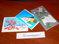 Отдается в дар «открытки СССР — цветы»