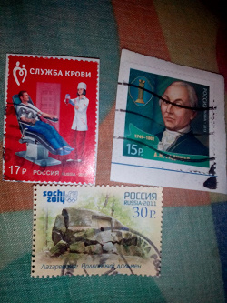 Отдается в дар «Почтовые марки РФ (с конвертов).»
