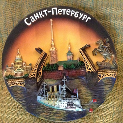 Отдается в дар «тарелка»