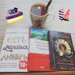 Отдается в дар «Книги»