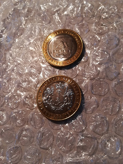 Отдается в дар «Монеты Курганская обл, Ульяновская обл. и г.Ржев»