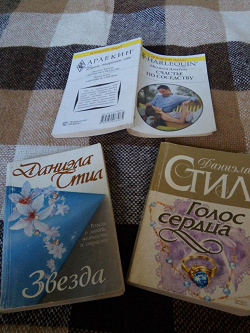 Отдается в дар «книги «Женские романы»»
