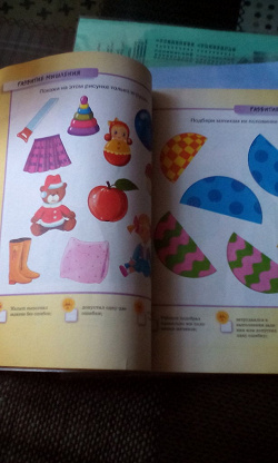 Отдается в дар «Книга тесты.»