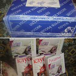 Отдается в дар «Рукоделие»