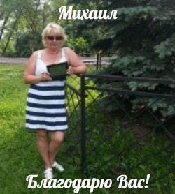 Отдается в дар «Цифровая фоторамка Direc MPF8704»
