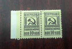 Отдается в дар «Марки»