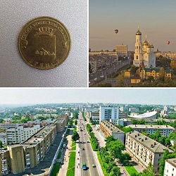Отдается в дар «гвс брянск»