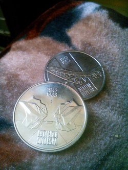 Отдается в дар «монеты — Югославия»