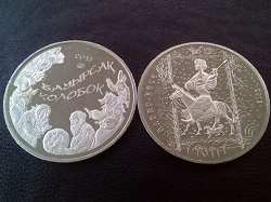 Отдается в дар «сказочный Казахстан (монеты 50 тенге)»