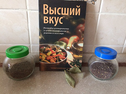 Отдается в дар «Книга кулинарная «Высший вкус»»