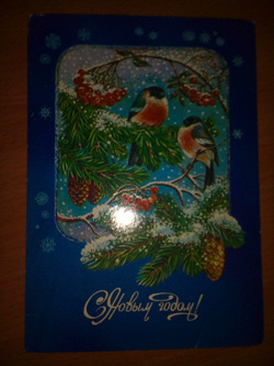 Отдается в дар «открытки с новым годом»