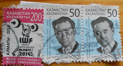 Отдается в дар «Марки Казахстана»