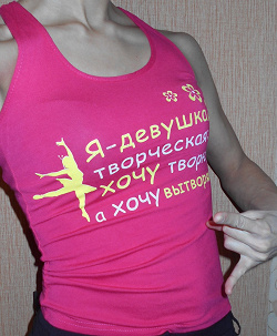 Отдается в дар «Футболочки. Маечки.»