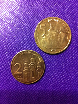Отдается в дар «Сербские динары»