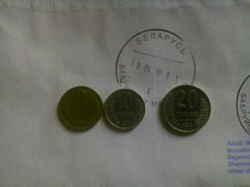 Отдается в дар «Монеты Узбекистана»