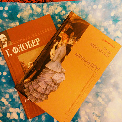 Отдается в дар «Книжный дар — классика»