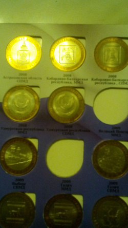Отдается в дар «Юбилейные биметаллические монеты»