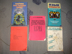 Отдается в дар «Книги специфические»