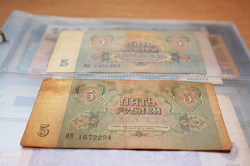 Отдается в дар «Боны 5 рублей 1961 и 1991 года»