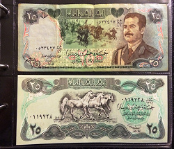 Отдается в дар «Бона 25 динар 1986 года (Ирак)»