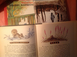 Отдается в дар «Советские детские книжки»