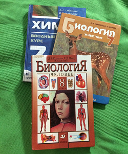 Отдается в дар «Учебники»