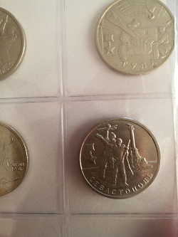 Отдается в дар «Монета 2 рубля»